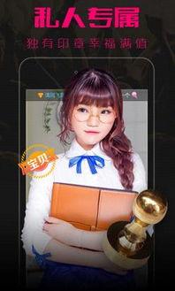 华人视频sss,揭秘东方魅力,展现多元文化风采