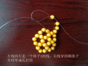 手工串珠动物视频教程