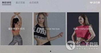 潮流tv免费视频,畅享海量精彩内容，轻松解锁潮流生活